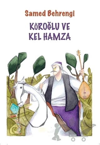 Köroğlu ve Kel Hamza – Samed Behrengi – Kaynak Çocuk Yayınları kitap kapağı