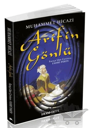 Arifin Gönlü – Muhammed Hicazi – İskenderiye Yayınları kitap kapağı