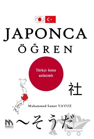 Japonca Öğren – Muhammed Samet Yavuz – Mondes Yayınları kitap kapağı