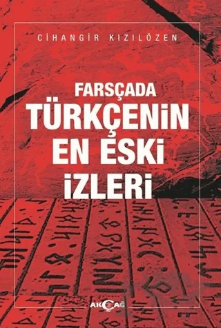 Farsçada Türkçenin En Eski İzleri – Cihangir Kızılözen – Akçağ Yayınları kitap kapağı