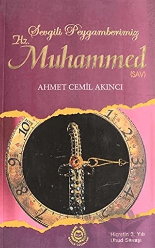 Sevgili Peygamberimiz Hz. Muhammed 8 – Ahmet Cemil Akıncı – Bahar Yayınları kitap kapağı