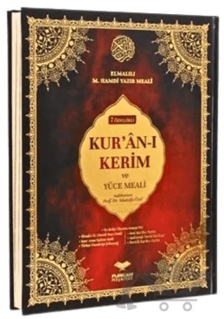 Cami Boy 7 Özellikli Kuranı Kerim ve Yüce Meali – Kolektif – Furkan Neşriyat kitap kapağı