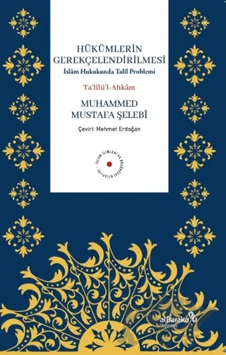 Hükümlerin Gerekçelendirilmesi - İslam Hukukunda Talil Problemi – Muhammed Mustafa Şelebi – Albaraka Yayınları kitap kapağı