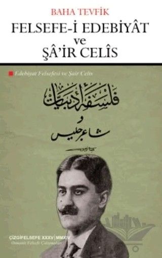 Felsefe-i Edebiyat ve Şa'ir Celis – Baha Tevfik – Çizgi Kitabevi Yayınları kitap kapağı