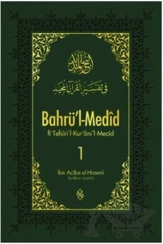 Bahrü'l-Medid 1. Cilt – İbn Acibe el-Haseni – Semerkand Yayınları kitap kapağı