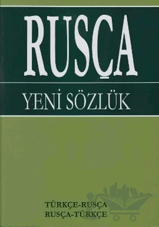 Rusça Yeni Sözlük – V. G. Şçerbinin – Multilingual Yabancı Dil Yayınları kitap kapağı