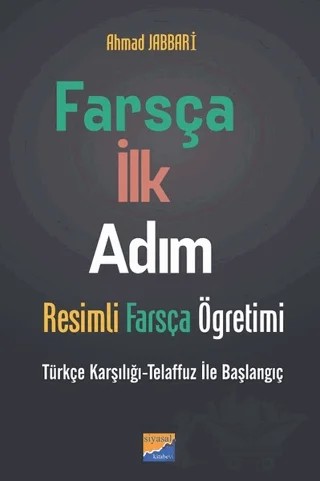 Farsça İlk Adım - Resimli Farsça Öğretimi – Ahmad Jabbari – Siyasal Kitabevi - Eğitim kitap kapağı