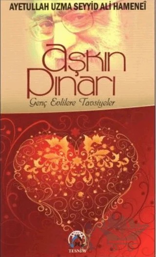 Aşkın Pınarı – Ayetullah Seyyid Ali Hamenei – Tesnim Yayınları kitap kapağı