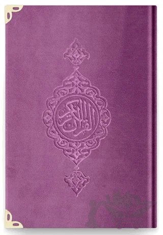 Cep Boy Kadife Kur'an-ı Kerim (Lila, Yaldızlı, Mühürlü) - C7 Lila – Kolektif – Hayrat Neşriyat kitap kapağı
