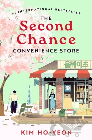 The Second Chance Convenience Store – Kim Ho-Yeon – Pan Macmillan kitap kapağı