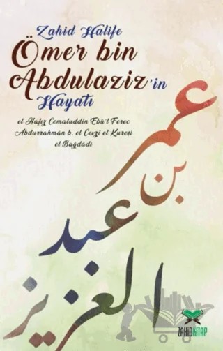 Ömer Bin Abdulaziz’in Hayatı – Abdurrahman b. el-Cevzi el-Kureşi, el-Bağdadi, el-Hafız Cemaluddin Ebü’l-Ferec – Zahid Kitap kitap kapağı