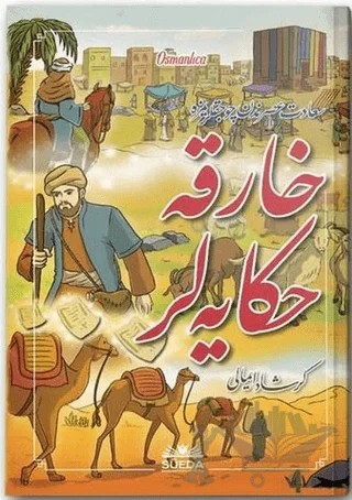 Harika Hikayeler (Osmanlıca) – Kürşat İmalı – Süeda Basım Yayın kitap kapağı