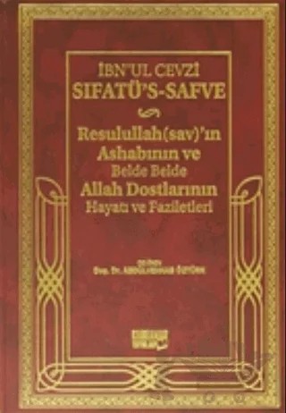 Sıfatü´s-Safve - Resulullah’ın Ashabının ve Belde Belde Allah Dostlarının Hayatı ve Faziletleri (Şamua) – İmam Cemaleddin Ebu'l - Ferec İbn Cevzi – Kahraman Yayınları kitap kapağı