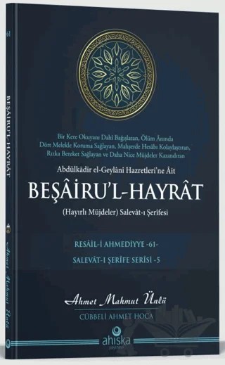 Beşairul Hayrat Salevatı Şerifesi – Ahmet Mahmut Ünlü – Ahıska Yayınevi kitap kapağı