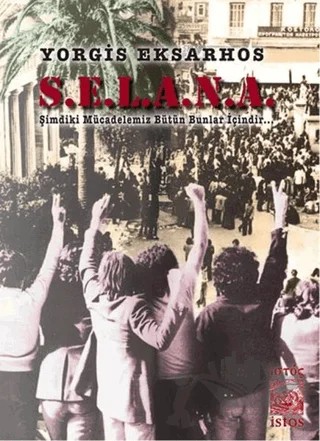 S.E.L.A.N.A. Şimdiki Mücadelemiz Bütün Bunlar İçindir – Yorgis Eksarhos – İstos Yayıncılık kitap kapağı