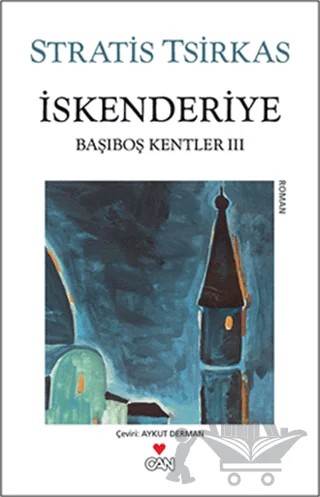 İskenderiye – Stratis Tsirkas – Can Yayınları kitap kapağı