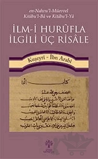 İlm-i Hurüfla İlgili Üç Risale – İmam Kuşeyri, Muhyiddin İbn Arabi – Litera Yayıncılık kitap kapağı