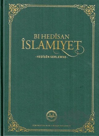 Bı Hedisan İslamiyet - Hedisen Serlewhe – Kolektif – Diyanet İşleri Başkanlığı kitap kapağı