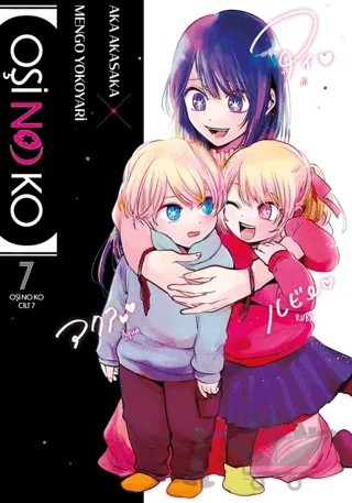 Oşi No Ko 7. Cilt – Aka Akasaka – Gerekli Şeyler Yayıncılık kitap kapağı