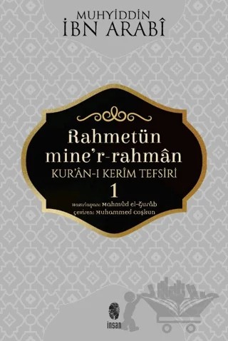 Rahmetün Mine'r-Rahman (Kur'an-ı Kerim Tefsiri 1) – Muhyiddin İbn Arabi – İnsan Yayınları kitap kapağı