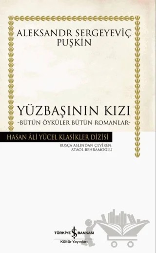 Yüzbaşının Kızı - Bütün Öyküler, Bütün Romanlar – Aleksandr Puşkin – İş Bankası Kültür Yayınları kitap kapağı