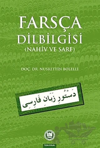 Farsça Dilbilgisi – Nusrettin Bolelli – Marmara Üniversitesi İlahiyat Fakültesi Vakfı kitap kapağı