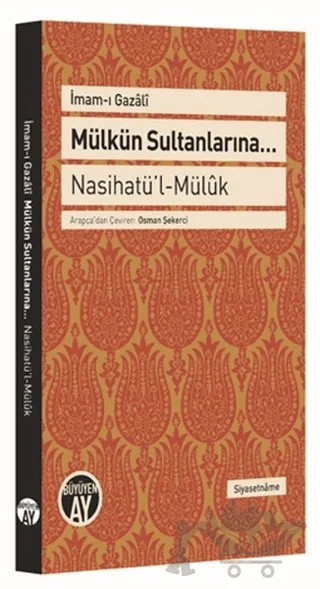 Mülkün Sultanlarına – İmam-ı Gazali – Büyüyen Ay Yayınları kitap kapağı