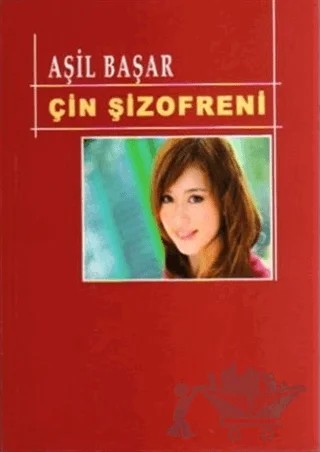 Çin Şizofreni – Aşil Başar – Artshop Yayıncılık kitap kapağı