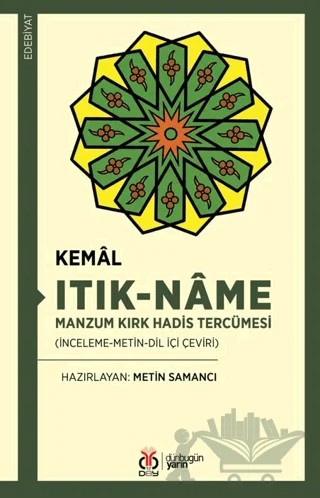 Itık-Name Manzum Kırk Hadis Tercümesi – Kolektif – DBY Yayınları kitap kapağı