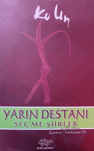 Yarın Destanı – Ko Un – Ürün Yayınları kitap kapağı