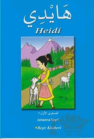 Heidi - Arapça – Kolektif – Beşir Kitabevi kitap kapağı