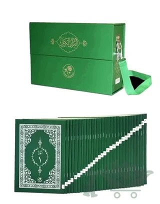 Kur'an-ı Kerim Hatim Seti (Yeşil) – Kolektif – Fazilet Neşriyat kitap kapağı