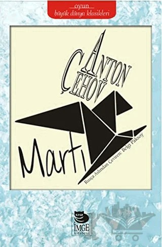 Martı – Anton Pavloviç Çehov – İmge Kitabevi Yayınları kitap kapağı