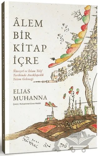 Alem Bir Kitap İçre – Elias Muhanna – Albaraka Yayınları kitap kapağı