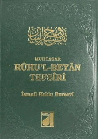 Ruhu'l-Beyan Tefsiri Cilt: 3 – İsmail Hakkı Bursevi – Damla Yayınevi kitap kapağı