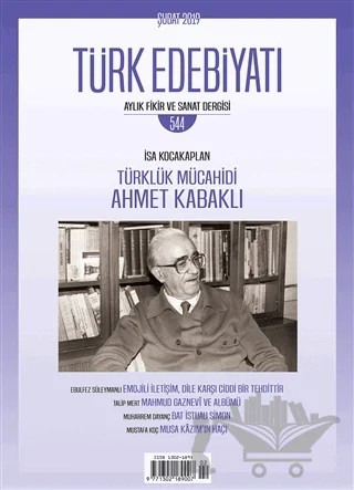 Türk Edebiyatı Aylık Fikir ve Sanat Dergisi Sayı: 544 Şubat 2019 – Türk Edebiyatı Dergisi kitap kapağı