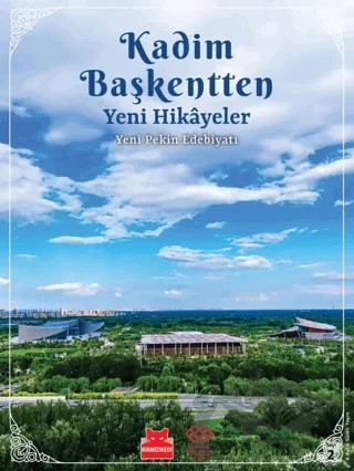 Kadim Başkentten Yeni Hikayeler - Yeni Pekin Edebiyatı 2. Sayı – Kırmızı Kedi Yayınevi kitap kapağı