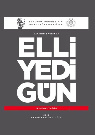 Vatanın Bağrında Elli Yedi Gün (Şömizli) – Hakan Hadi Kadıoğlu – Atatürk Üniversitesi Yayınları kitap kapağı