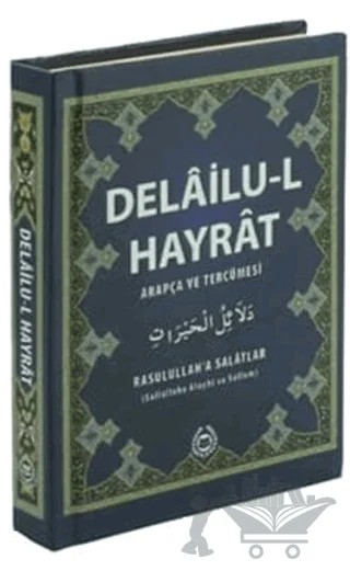 Delailu-l Hayrat (Arapça ve Tercümesi) – Kolektif – Bahar Yayınları kitap kapağı