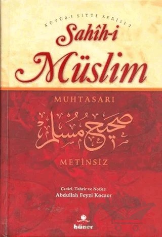 Sahih-i Müslim Cilt: 1 (Şamua) – Kolektif – Hüner Yayınevi kitap kapağı