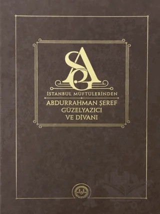 İstanbul Müftülerinden Abdurrahman Şeref Güzelyazıcı ve Divanı – Kolektif – Diyanet İşleri Başkanlığı kitap kapağı