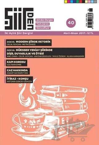 Şiirden İki Aylık Şiir Dergisi Sayı: 40 Mart - Nisan 2017 – Şiirden Yayıncılık kitap kapağı