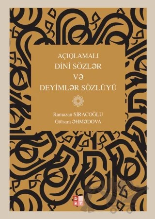 Açıqlamalı Dini Sözlər və Deyimlər Sözlüyü – Ramazan Siracoğlu, Gülsara Ahmedova – Babıali Kültür Yayıncılığı kitap kapağı