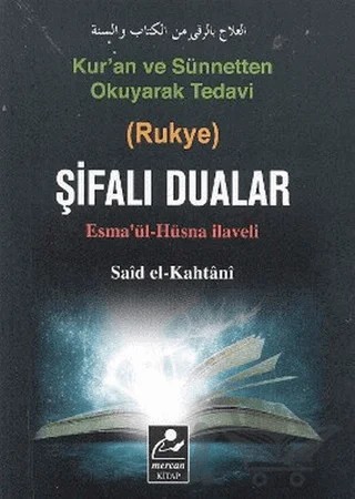 Kur’an ve Sünnetten Okuyarak Tedavi (Rukye) Şifalı Dualar – Saîd El‐Kâhtânî – Mercan Kitap kitap kapağı