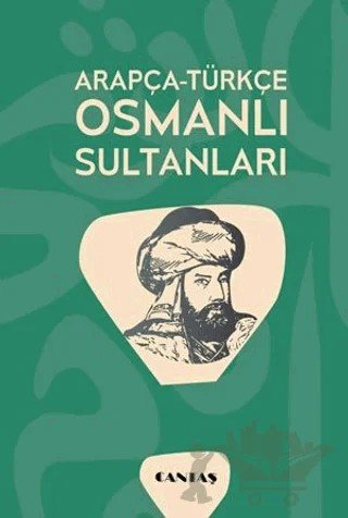 Arapça-Türkçe Osmanlı Sultanları – Ayşe Can, Merve Mahitapoğlu, Muhammed Yasin Can, Şafak Yalçın – Cantaş Yayınları kitap kapağı