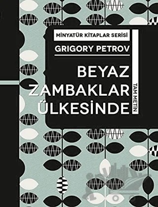 Beyaz Zambaklar Ülkesinde - Minyatür Kitaplar Serisi (Ciltli) – Grigori Spiridonoviç Petrov, Grıgory Petrov – Martı Yayınları kitap kapağı