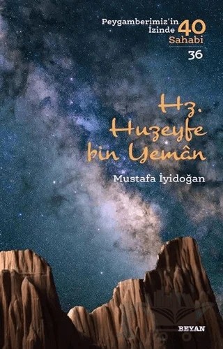 Hz. Huzeyfe Bin Yaman – Mustafa İyidoğan – Beyan Yayınları kitap kapağı