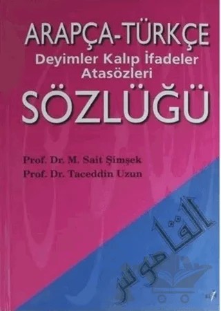 Arapça Türkçe Deyimler Kalıp İfadeler Atasözleri Sözlüğü – M. Sait Şimşek, Taceddin Uzun – Elif Yayınları kitap kapağı