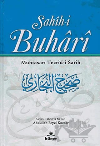 Sahih-i Buhari (2 Cilt Takım Şamua) – Kolektif – Hüner Yayınevi kitap kapağı