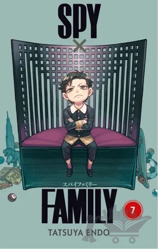 Spy x Family 7. Cilt – Tatsuya Endo – Gerekli Şeyler Yayıncılık kitap kapağı